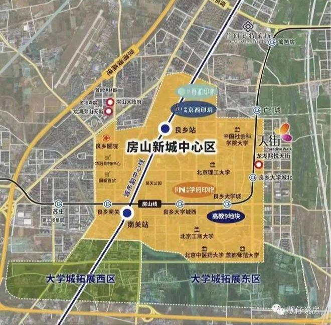 中建国贤府售楼处丨2024首页-中建国贤府官方网站欢迎您-房天下(图2) 中建国贤府售楼处丨2024首页-中建国贤府官方网站欢迎您-房天下(图2)