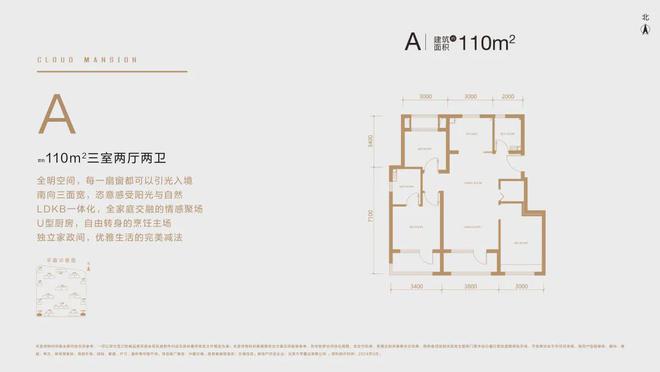 北京中建云境看房笔记(官网售楼处)2024中建云境新楼盘详情-房价(图5) 北京中建云境看房笔记(官网售楼处)2024中建云境新楼盘详情-房价(图5)