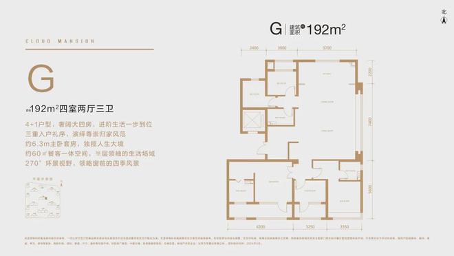 北京中建云境看房笔记(官网售楼处)2024中建云境新楼盘详情-房价(图6) 北京中建云境看房笔记(官网售楼处)2024中建云境新楼盘详情-房价(图6)