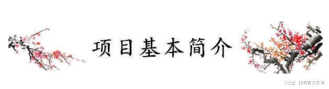 北京中建玖玥府2024官方网站-官方楼盘测评详情-北京房天下