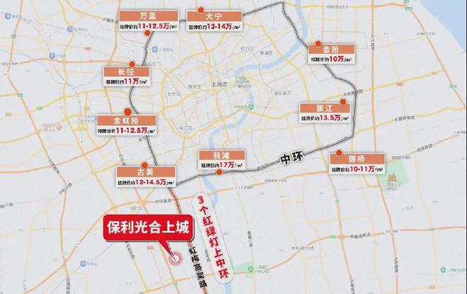 上海闵行保利光合跃城售楼处官方网站-保利光合跃城户型配套(图2) 上海闵行保利光合跃城售楼处官方网站-保利光合跃城户型配套(图2)