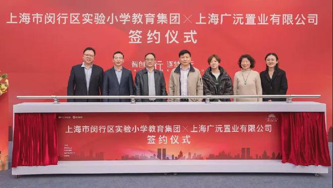 上海闵行保利光合跃城售楼处官方网站-保利光合跃城户型配套(图14) 上海闵行保利光合跃城售楼处官方网站-保利光合跃城户型配套(图14)