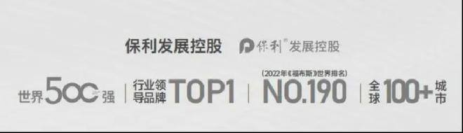 上海闵行保利光合跃城售楼处官方网站-保利光合跃城户型配套(图26) 上海闵行保利光合跃城售楼处官方网站-保利光合跃城户型配套(图26)