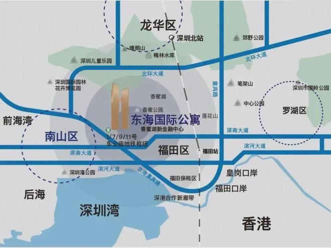 2024『东海国际』官方网站东海国际公寓售楼中心官方首页欢迎您(图3) 2024『东海国际』官方网站东海国际公寓售楼中心官方首页欢迎您(图3)