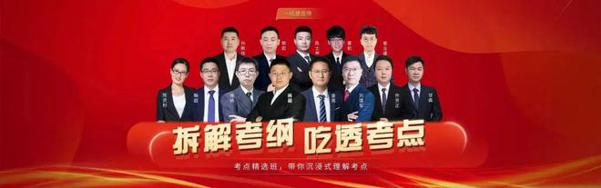 中建八局4188亿营业收入第一！2023年建筑业企业200强榜单！(图9)