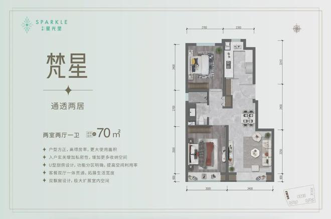 中建·星光里(售楼处)2024首页-中建·星光里最新官方网站-欢迎您(图14) 中建·星光里(售楼处)2024首页-中建·星光里最新官方网站-欢迎您(图14)