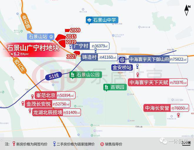 保利璟山和煦售楼处-2024保利璟山和煦官方网站欢迎您最新房价(图2)