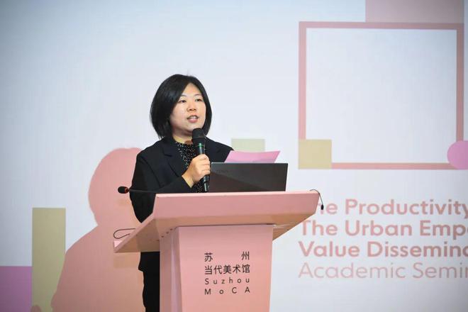 “空间生产：美术馆的城市赋能和价值传播”学术讨论会圆满落幕！(图2)