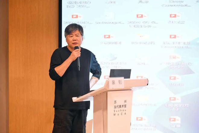 “空间生产：美术馆的城市赋能和价值传播”学术讨论会圆满落幕！(图5)