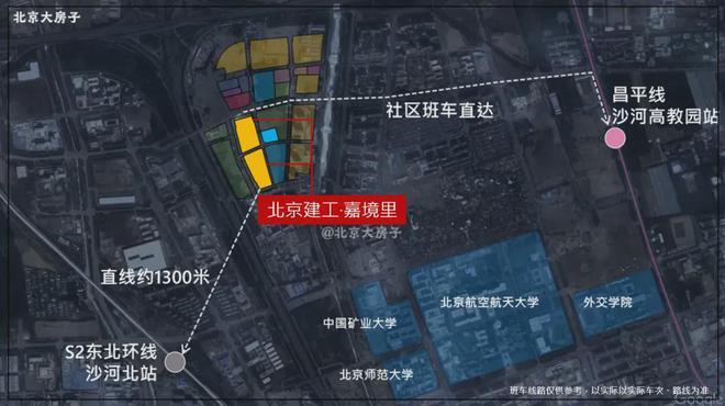 北京建工·嘉境里-嘉境里售楼处【官网】北京建工·售楼处(图4) 北京建工·嘉境里-嘉境里售楼处【官网】北京建工·售楼处(图4)