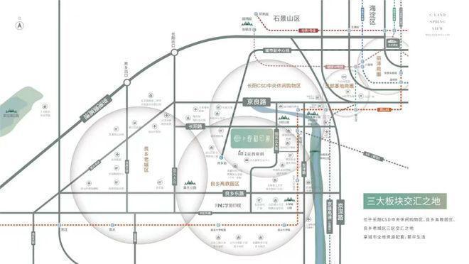 春和印象(售楼处)官方网站-北京房山春和印象-2024新首页欢迎您(图4)