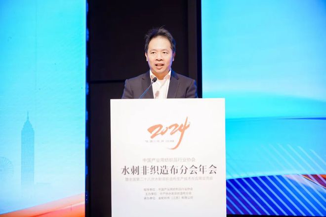 全球最大水刺非织造布生产国由“点式创新”向“链式创新”转变(图3) 全球最大水刺非织造布生产国由“点式创新”向“链式创新”转变(图3)
