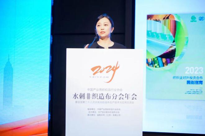 全球最大水刺非织造布生产国由“点式创新”向“链式创新”转变(图8) 全球最大水刺非织造布生产国由“点式创新”向“链式创新”转变(图8)