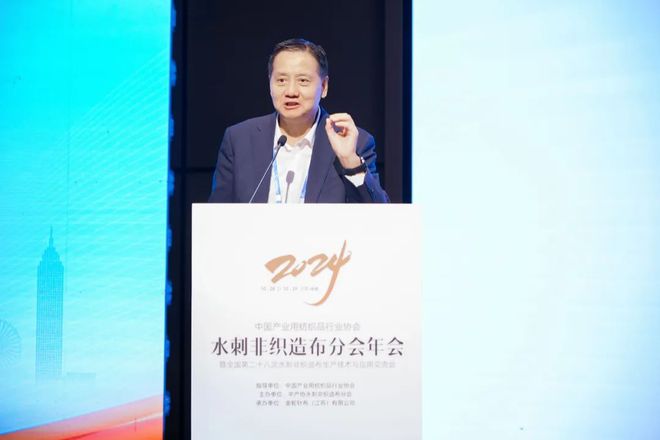 全球最大水刺非织造布生产国由“点式创新”向“链式创新”转变(图7) 全球最大水刺非织造布生产国由“点式创新”向“链式创新”转变(图7)
