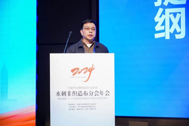 全球最大水刺非织造布生产国由“点式创新”向“链式创新”转变(图10) 全球最大水刺非织造布生产国由“点式创新”向“链式创新”转变(图10)