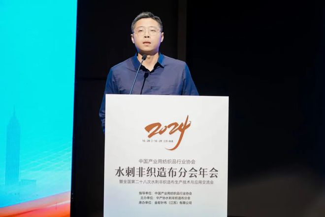 全球最大水刺非织造布生产国由“点式创新”向“链式创新”转变(图14) 全球最大水刺非织造布生产国由“点式创新”向“链式创新”转变(图14)