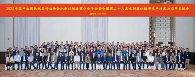全球最大水刺非织造布生产国由“点式创新”向“链式创新”转变(图18) 全球最大水刺非织造布生产国由“点式创新”向“链式创新”转变(图18)