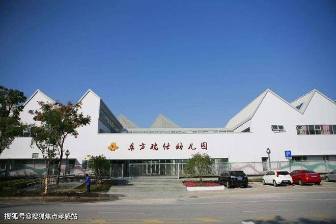 『深安上居』2024官方网站-深业·深安上居最新发布-上海房天下(图12) 『深安上居』2024官方网站-深业·深安上居最新发布-上海房天下(图12)