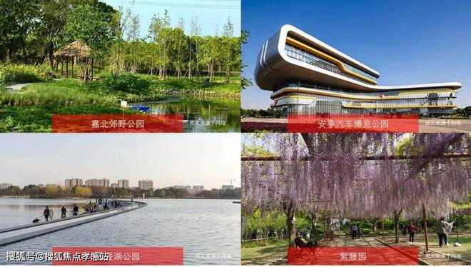 『深安上居』2024官方网站-深业·深安上居最新发布-上海房天下(图13) 『深安上居』2024官方网站-深业·深安上居最新发布-上海房天下(图13)