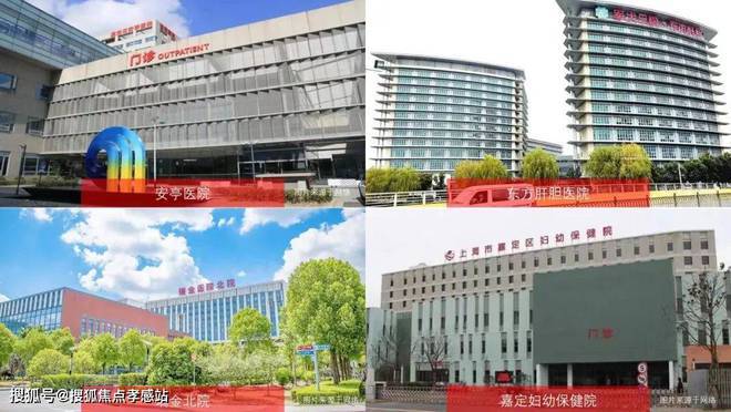 『深安上居』2024官方网站-深业·深安上居最新发布-上海房天下(图15) 『深安上居』2024官方网站-深业·深安上居最新发布-上海房天下(图15)