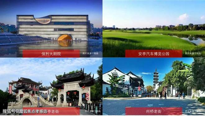 『深安上居』2024官方网站-深业·深安上居最新发布-上海房天下(图14) 『深安上居』2024官方网站-深业·深安上居最新发布-上海房天下(图14)