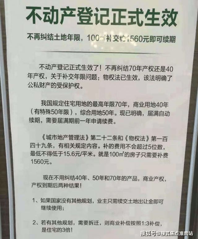 『深安上居』2024官方网站-深业·深安上居最新发布-上海房天下(图23) 『深安上居』2024官方网站-深业·深安上居最新发布-上海房天下(图23)
