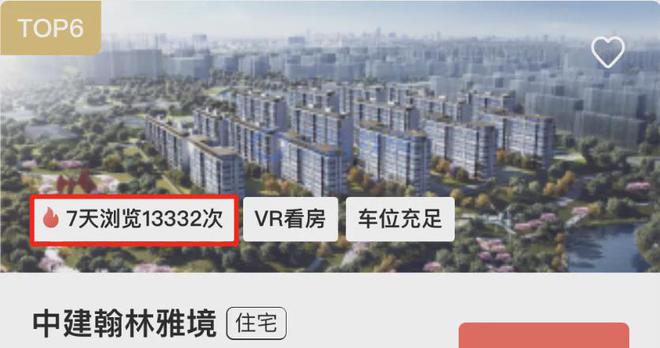 中建翰林雅境官方网站@售楼处电话@价格位置@小区环境@面积@配套(图3)