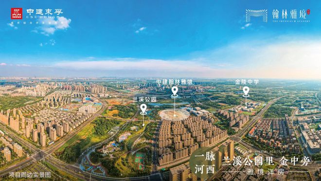 中建翰林雅境官方网站@售楼处电话@价格位置@小区环境@面积@配套(图9)