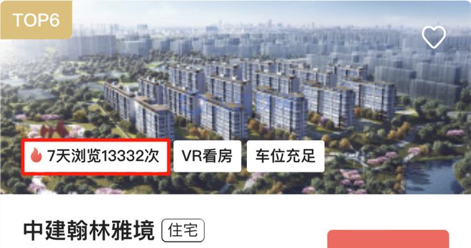 南京雨山路中建翰林雅境2024官方网站发布中建翰林雅境售楼处电话(图2) 南京雨山路中建翰林雅境2024官方网站发布中建翰林雅境售楼处电话(图2)