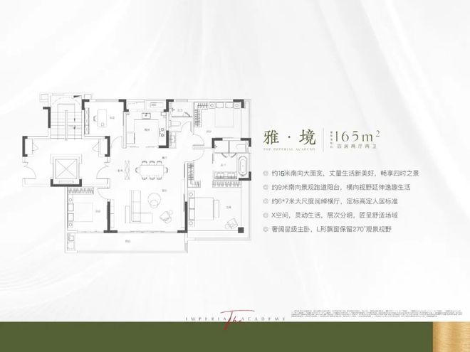 南京雨山路中建翰林雅境2024官方网站发布中建翰林雅境售楼处电话(图10) 南京雨山路中建翰林雅境2024官方网站发布中建翰林雅境售楼处电话(图10)