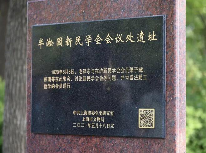 穿越历史传承红色力量第二季“红色露天博物馆”品质骑行之旅举行(图5) 穿越历史传承红色力量第二季“红色露天博物馆”品质骑行之旅举行(图5)