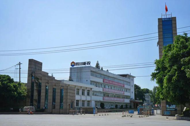 没有川化厂就没有青白江(图3)