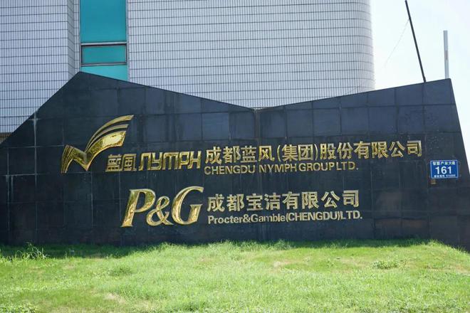 没有川化厂就没有青白江(图23)