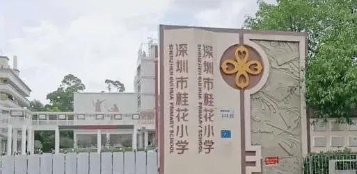 【深圳深物业澜湖时代 】2024官方网站-最新价格详情-广州房天下(图4)