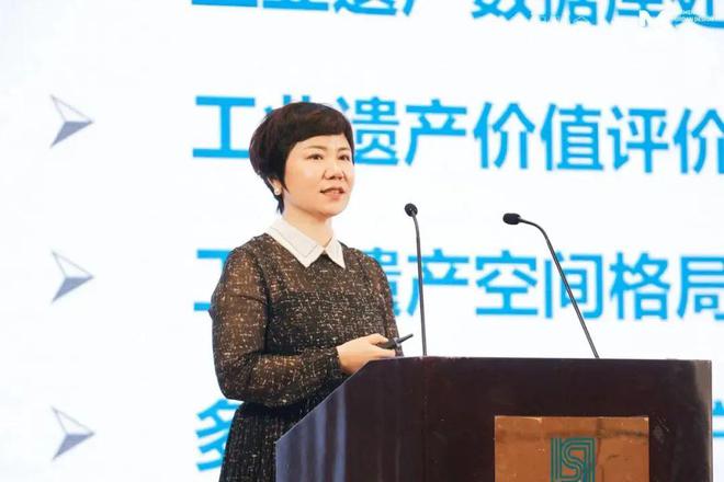 中国建筑学会工业建筑遗产专委会、中国文物学会工业遗产学委会联合论坛成功举办(图34) 中国建筑学会工业建筑遗产专委会、中国文物学会工业遗产学委会联合论坛成功举办(图34)