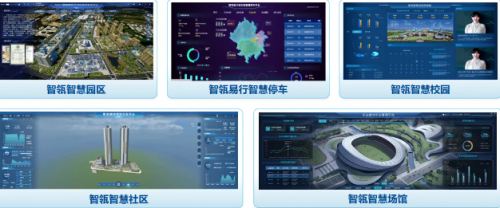 智能建造产业博览会精彩相约主办单位参展亮点先睹为快(图3) 智能建造产业博览会精彩相约主办单位参展亮点先睹为快(图3)