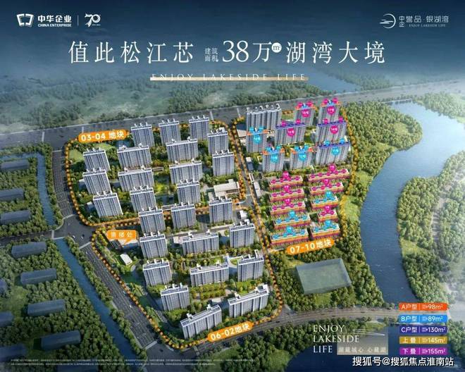 中企誉品银湖湾售楼处-楼盘详情-2024官方网站+小区环境-停车位(图19) 中企誉品银湖湾售楼处-楼盘详情-2024官方网站+小区环境-停车位(图19)