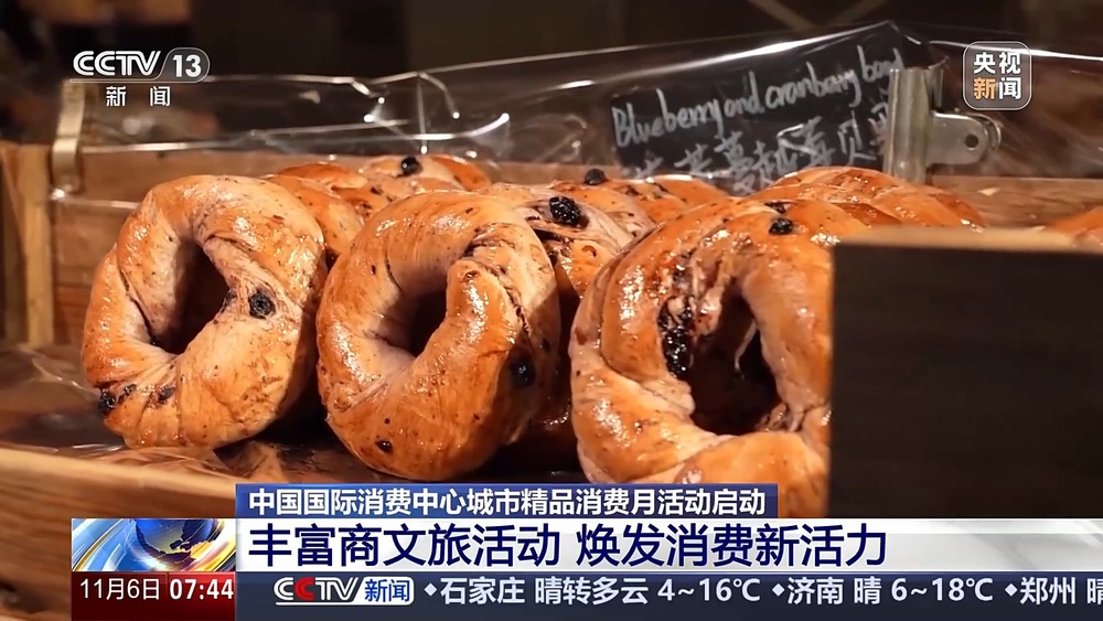 5城50场首发首秀首展活动 精品消费月亮点来了(图6) 5城50场首发首秀首展活动 精品消费月亮点来了(图6)