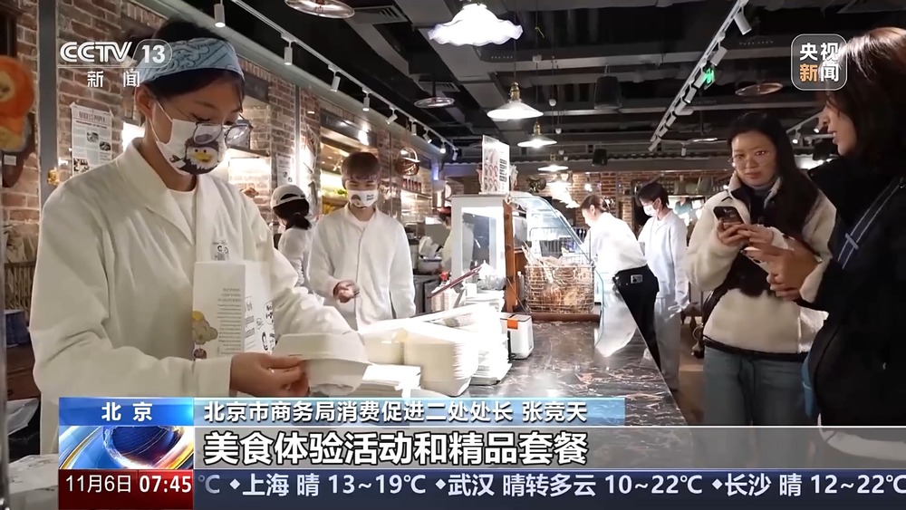 5城50场首发首秀首展活动 精品消费月亮点来了(图7) 5城50场首发首秀首展活动 精品消费月亮点来了(图7)