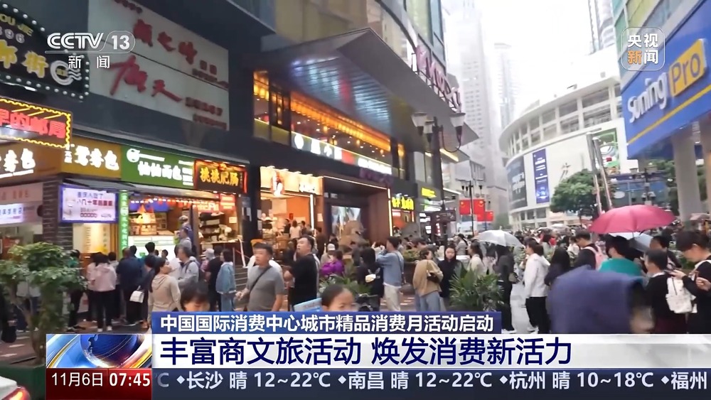 5城50场首发首秀首展活动 精品消费月亮点来了(图8) 5城50场首发首秀首展活动 精品消费月亮点来了(图8)