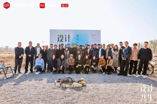 2025设计共生启航三城设计力量聚集银川