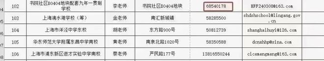 首页-中建玖里书香-玖里书香官方网站2024年最新版-营销中心(图6)