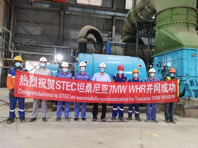 中国建材集团为非洲加快实现现代化添砖加瓦(图11) 中国建材集团为非洲加快实现现代化添砖加瓦(图11)