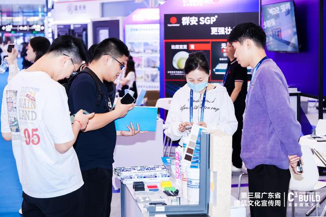 璀璨开幕!高交会-C³未来建筑大会闪耀深圳汇聚创新思维共启建筑未来篇章!(图16) 璀璨开幕!高交会-C³未来建筑大会闪耀深圳汇聚创新思维共启建筑未来篇章!(图16)