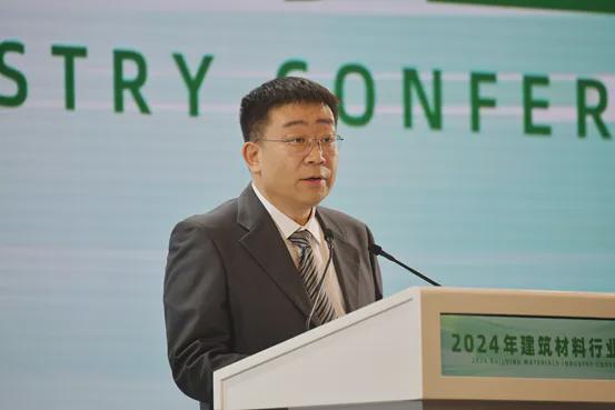 重磅 2024年建筑材料行业大会在京召开(图3) 重磅 2024年建筑材料行业大会在京召开(图3)