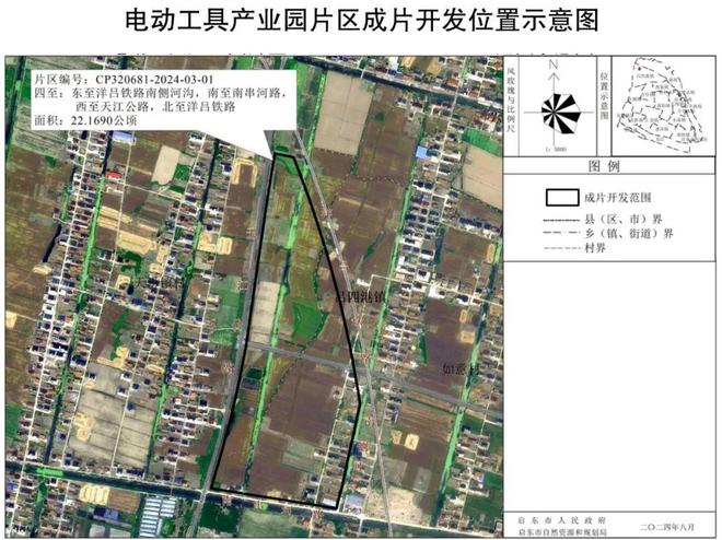 南通又一轮大规模征收!(图2) 南通又一轮大规模征收!(图2)