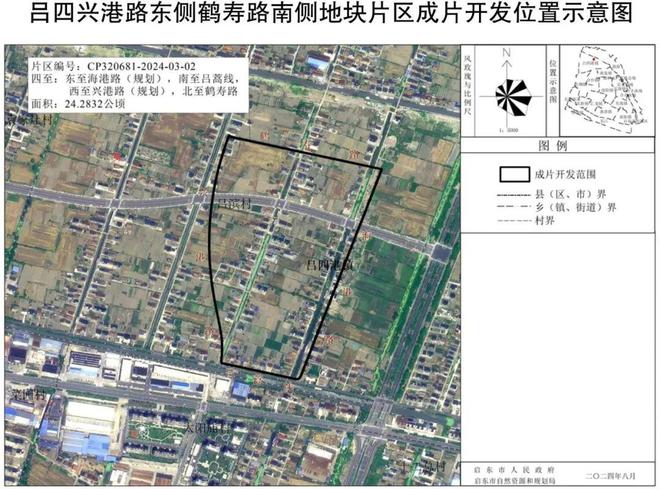南通又一轮大规模征收!(图3) 南通又一轮大规模征收!(图3)