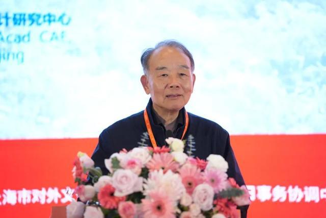 2024年上海市建筑学会学术年会·长三角建筑学会联盟年会暨上海国际文化节举办(图9) 2024年上海市建筑学会学术年会·长三角建筑学会联盟年会暨上海国际文化节举办(图9)