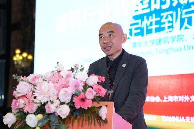 2024年上海市建筑学会学术年会·长三角建筑学会联盟年会暨上海国际文化节举办(图10) 2024年上海市建筑学会学术年会·长三角建筑学会联盟年会暨上海国际文化节举办(图10)