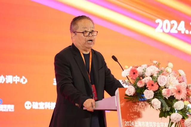 2024年上海市建筑学会学术年会·长三角建筑学会联盟年会暨上海国际文化节举办(图5) 2024年上海市建筑学会学术年会·长三角建筑学会联盟年会暨上海国际文化节举办(图5)